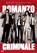 Romanzo Criminale (Coffret 2 DVD)