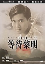 hong kong 1941