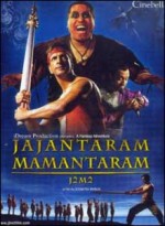 Jajantaram Mamantaram