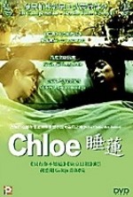 chloe