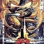 godzilla vs king ghidorah