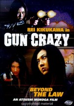 Gun Crazy 2 : Beyond The Law