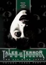 Tales of Terror from Tokyo 3 pt 1