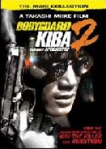 Bodyguard Kiba 2 - Apocalypse of Carnage