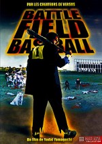 Battlefield Baseball