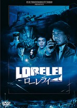 Lorelei - La sorcière du Pacifique