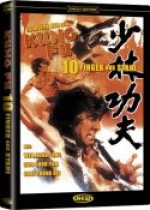 Kung Fu: 10 Finger aus Stahl