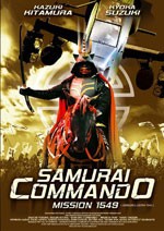 Samourai commando : mission 1549 Edition Collector 2 dvd