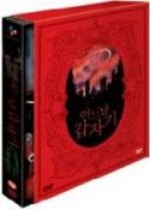 4 Horror Tales