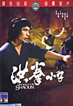 Disciples Of Shaolin