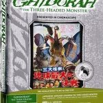 Ghidorah: The Three-Headed Monster EPUISE/OUT OF PRINT