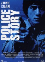 Police Story