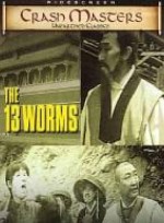 13 Worms