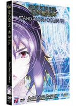 Ghost in the Shell - Stand Alone Complex : Solid State Society - Edition Collector - Coffret 2 DVD