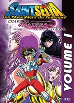 Saint Seiya - Les Chevaliers Du Zodiaque - Chapitre Hadès, Le Sanctuaire - Volume 1