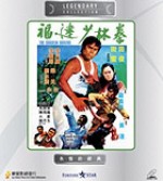 Shaolin Boxers
