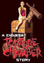 A Chinese Torture Chamber Story