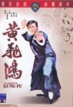 The Master of Kung Fu