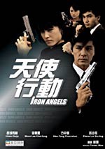 Iron Angels  EPUISE/OUT OF PRINT