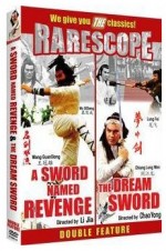 Rarescope : A Sword Named Revenge / The Dream Sword