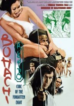 Bohachi Bushido : Code of the Forgotten Eight EPUISE/OUT OF PRINT
