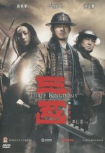 Three Kingdoms : Resurrection of The Dragon (2 DVD)