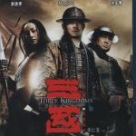 Three Kingdoms : Resurrection of The Dragon (2 DVD)