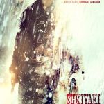 Sukiyaki Western Django (Coffret 2 dvd)