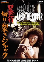 Assault! Jack the Ripper EPUISE/OUT OF PRINT
