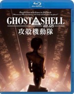 Ghost in the Shell 2.0