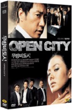 Open City (Limited Special Edition)