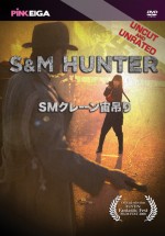 S&M Hunter