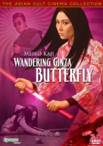 Wandering Ginza Butterfly