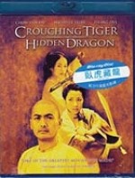 Crouching Tiger, Hidden Dragon