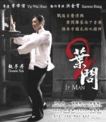 Ip Man 2 (2 DVD)