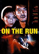 On the Run EPUISE/OUT OF PRINT