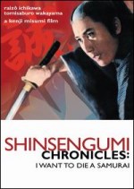 Shinsengumi Chronicles: I Want to Die a Samurai