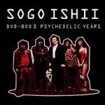 Sogo Ishii Works DVD Box 2 (Psychedelic Years)