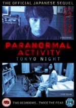 Paranormal Activity 2: Tokyo Night