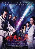 A Chinese Ghost Story - 2 DVD