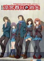 The Disappearance Of Haruhi Suzumiya