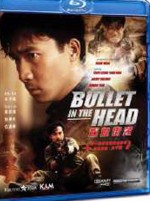 Bullet In The Head  EPUISE/OUT OF PRINT