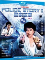 Police Story 2