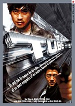 Tube (2 DVD)