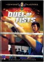 Sword Masters: Duel of Fist