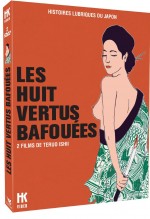 Histoires lubriques du Japon Vol. 1 - 2 films de Teruo Ishii : Les huit vertus bafouées (Édition Collector Limitée) EPUISE/OUT OF PRINT