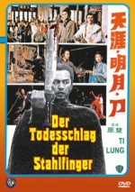 Der Todesschlag der Stahlfinger (Limited 500)