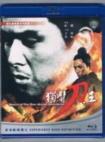 Return Of The One Armed Swordsman (Shaw Brothers)