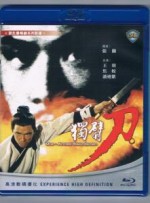 One Armed Swordsman (Shaw Brothers)