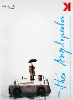 Théo Angelopoulos (Coffret 7 Films)